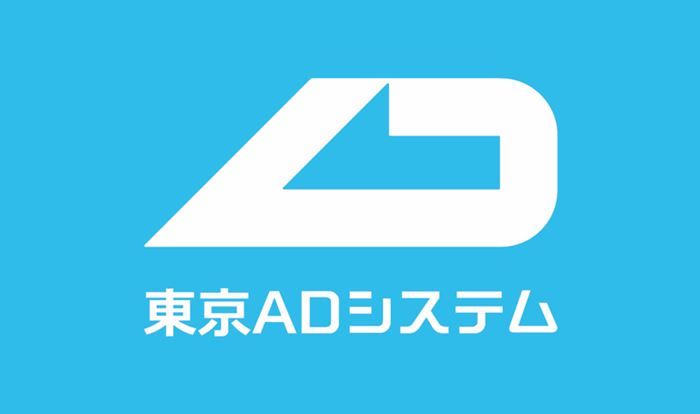 東京ADシステム株式会社
